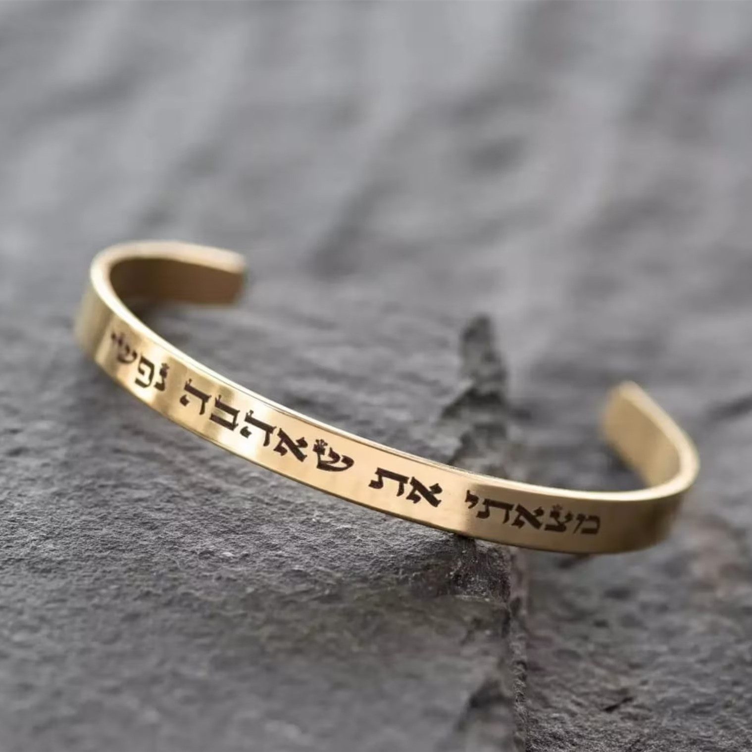 Cuff Bangle Bracelet - กำไลข้อมือสลักข้อความภาษาฮีบรูแบบกำหนดเอง ทำจากสแตนเลส เครื่องประดับทางศาสนาสำหรับชาวยิว