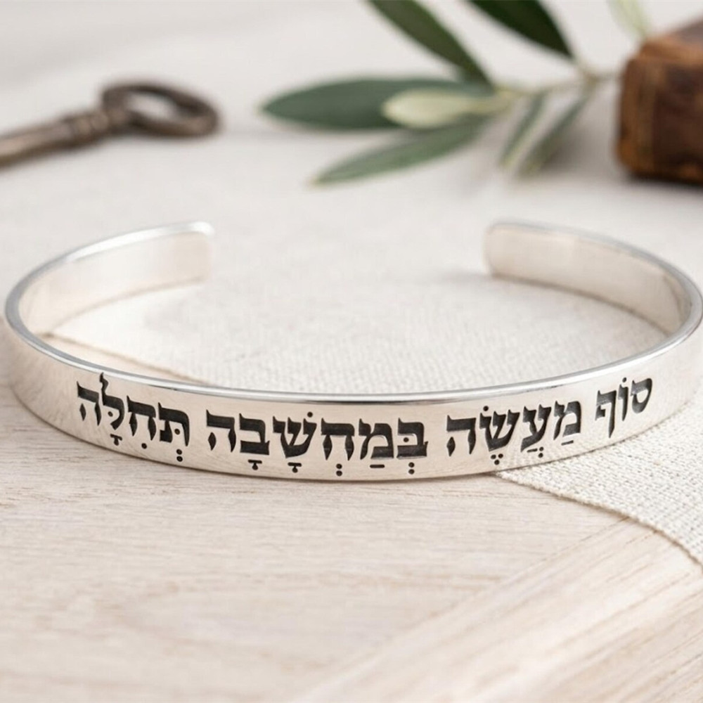 กำไลข้อมือสลักข้อความภาษาฮีบรู - Cuff Bangle Bracelet บทวิจารณ์และราคา