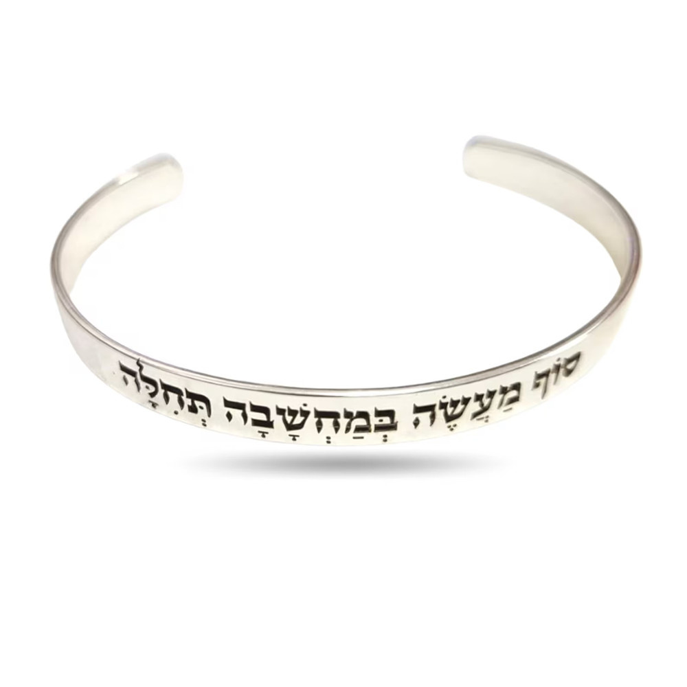 กำไลข้อมือสลักข้อความภาษาฮีบรู - Cuff Bangle Bracelet บทวิจารณ์และราคา